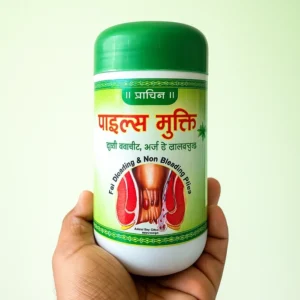 Prachin Piles Mukti Churna 150gm | Ayurvedic Powder for Piles Relief & Digestion Support